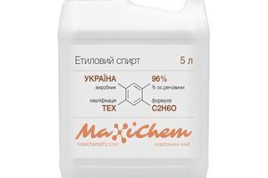 Етиловий спирт технічний для дезінфекції купити в MaxiChem Україна фото