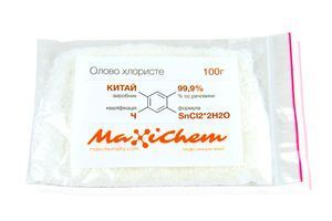 Хлорид олова для визначення золота купити в MaxiChem Україна фото